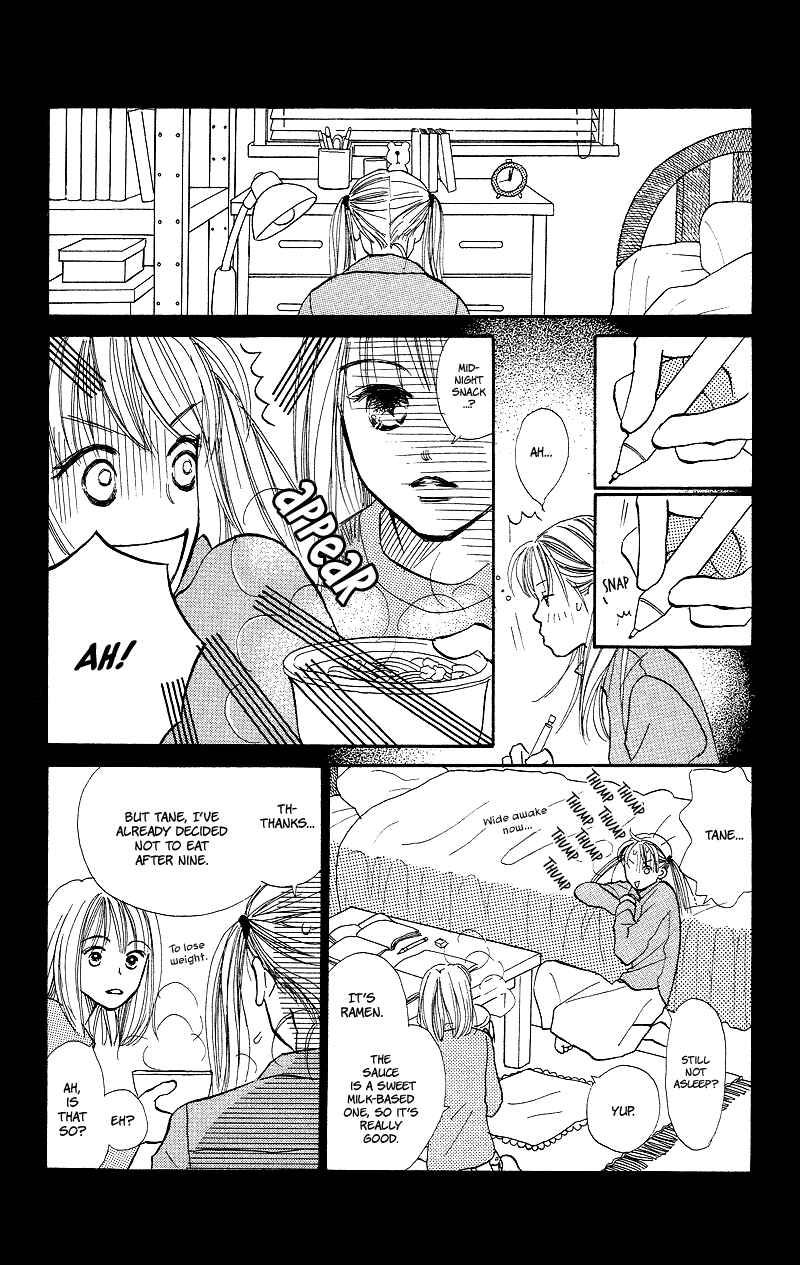Page 22 Chapter 22 Renai Catalog