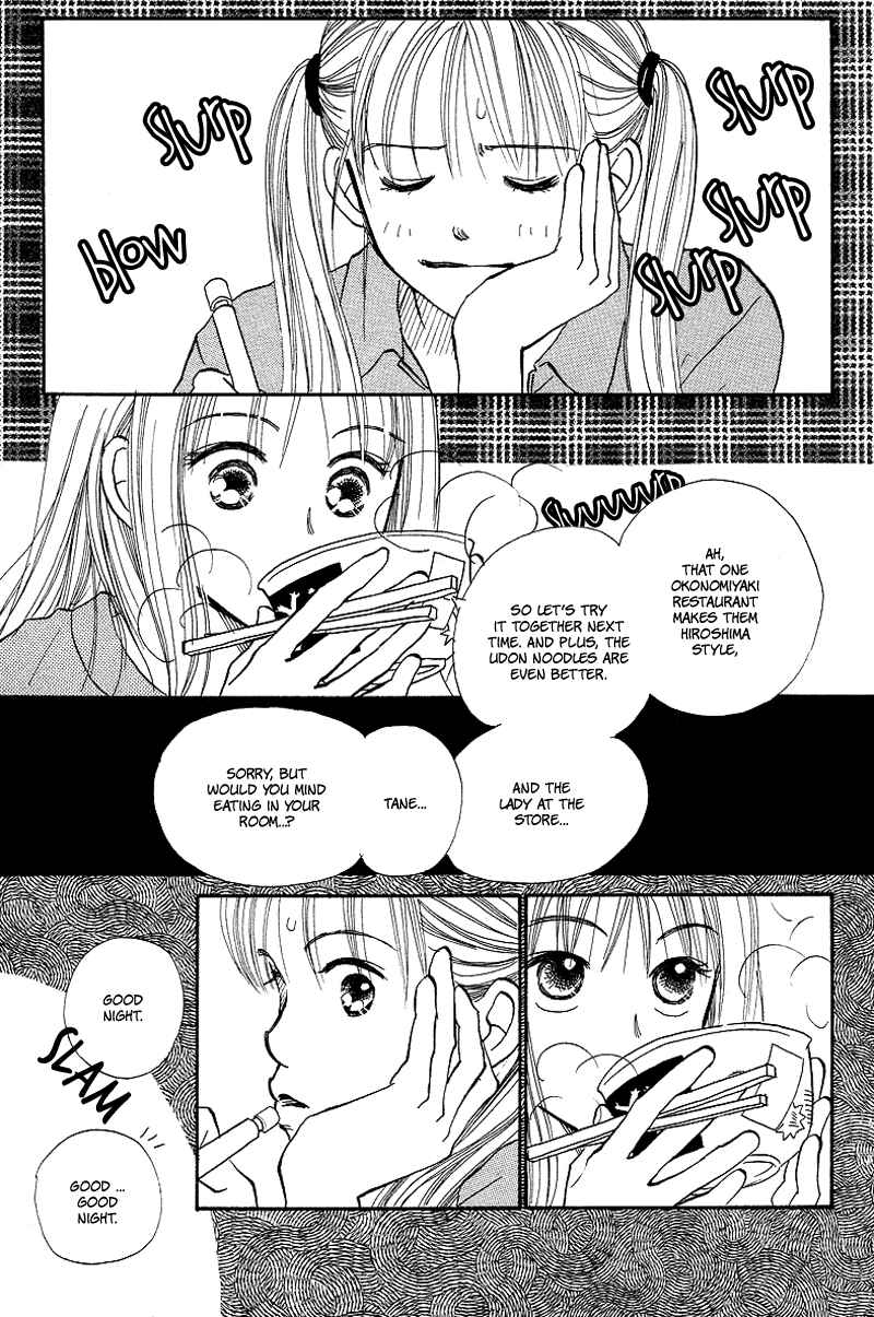 Page 23 Chapter 22 Renai Catalog