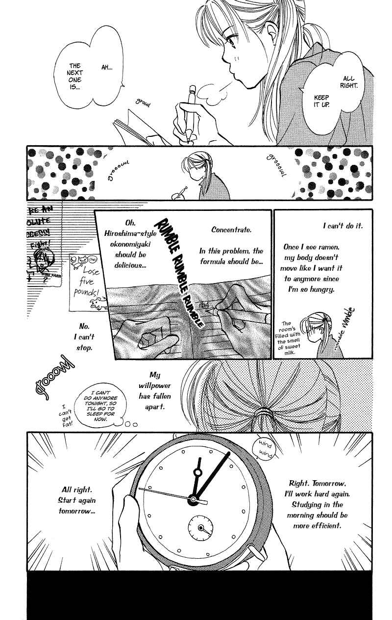 Page 24 Chapter 22 Renai Catalog