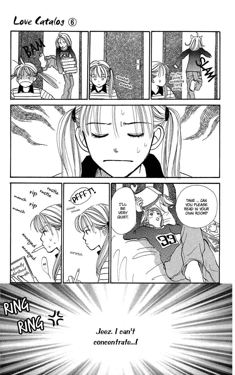 Page 27 Chapter 22 Renai Catalog