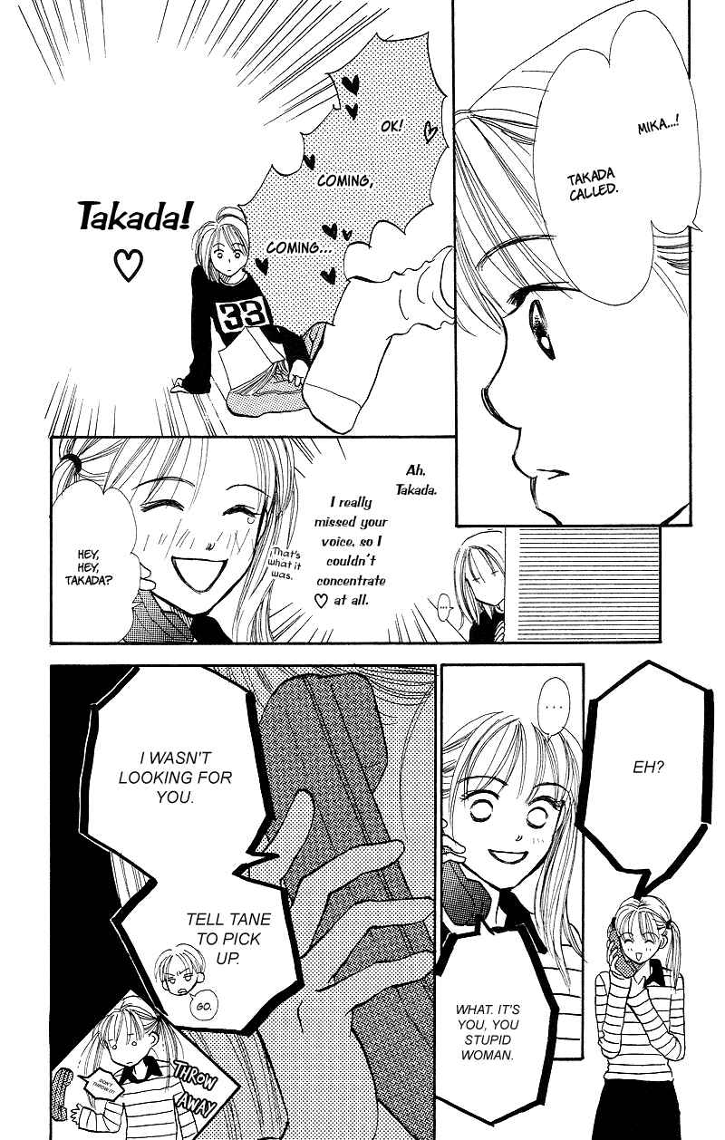 Page 28 Chapter 22 Renai Catalog