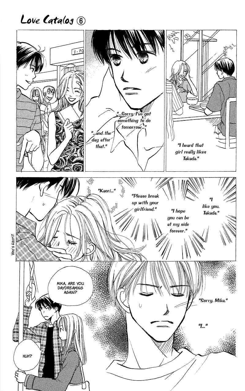 Page 9 Chapter 22 Renai Catalog