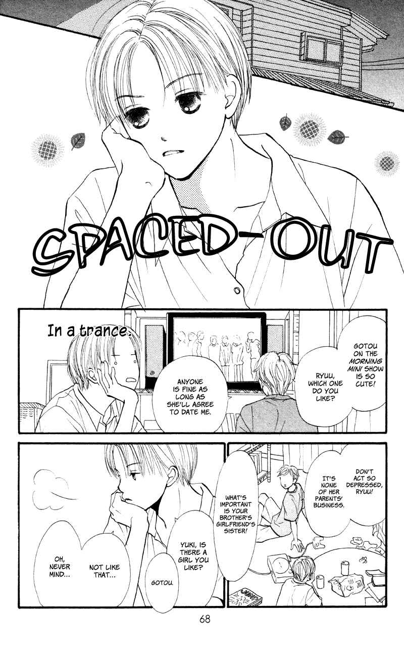 Page 22 Chapter 62 Renai Catalog