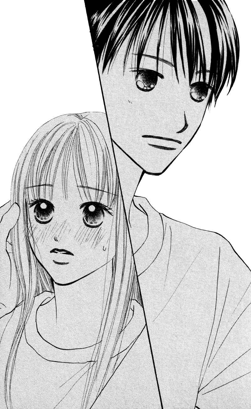 Page 29 Chapter 62 Renai Catalog