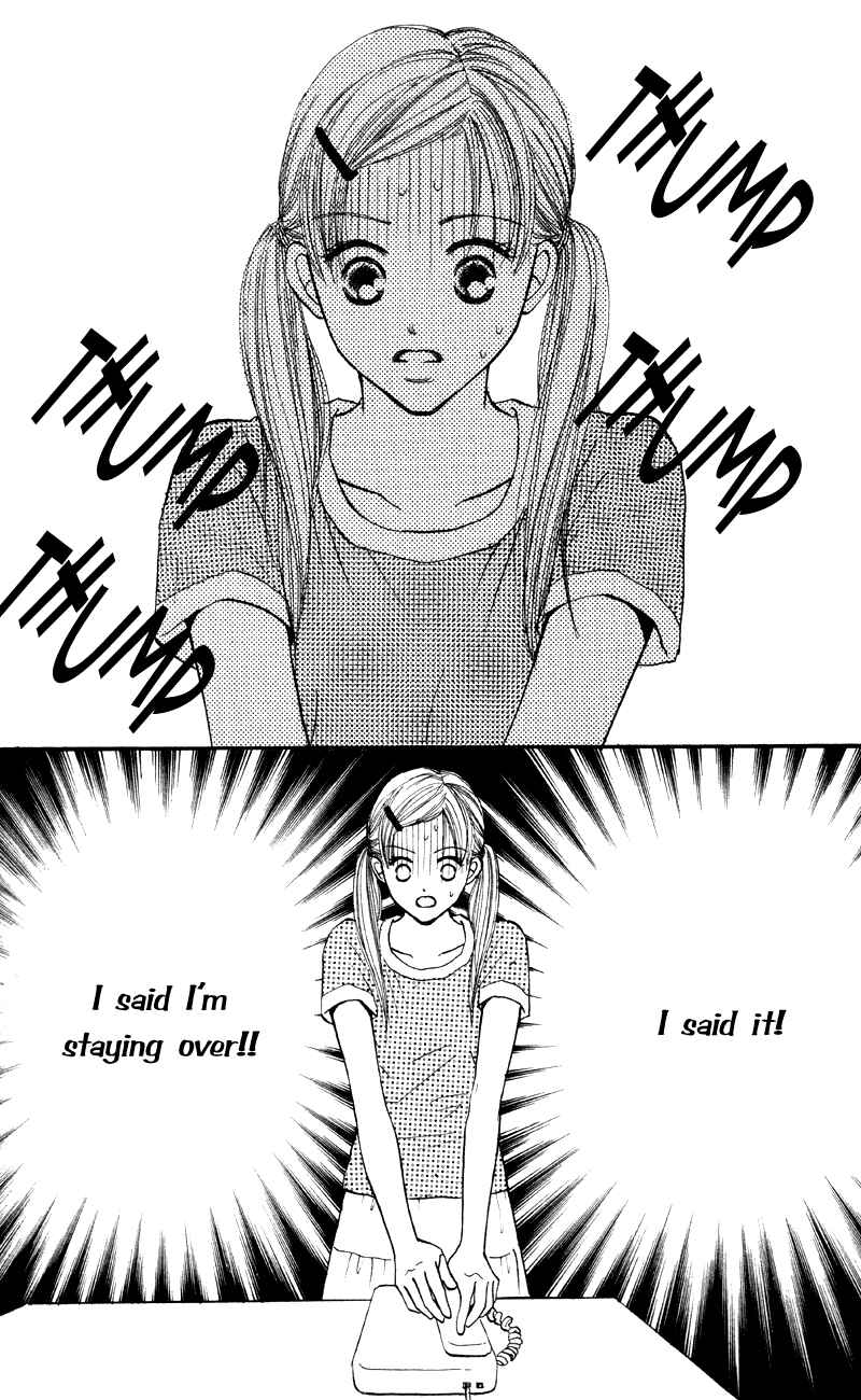Page 3 Chapter 62 Renai Catalog