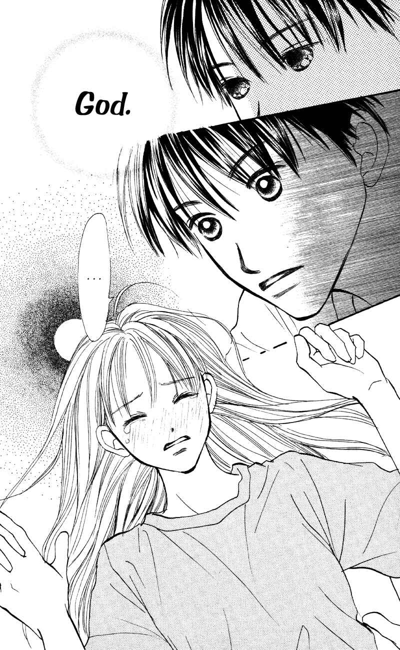 Page 32 Chapter 62 Renai Catalog