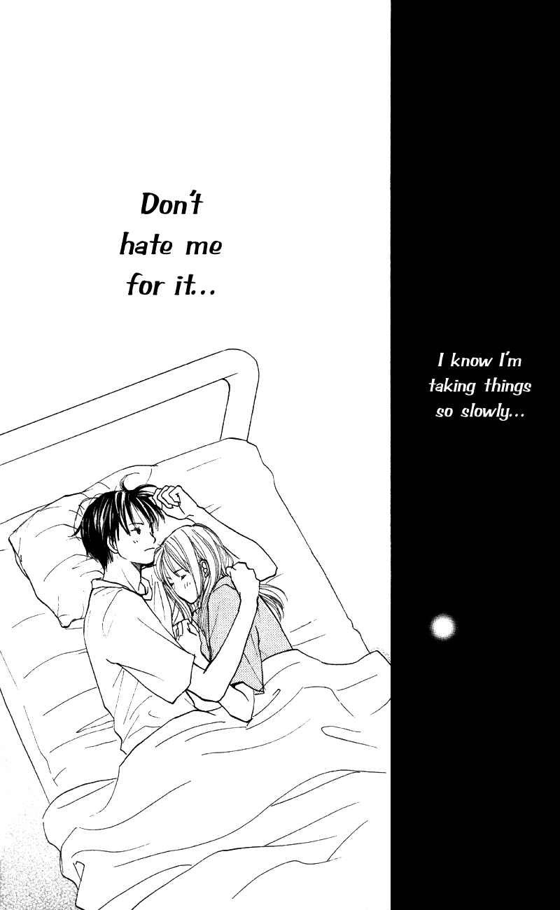 Page 37 Chapter 62 Renai Catalog