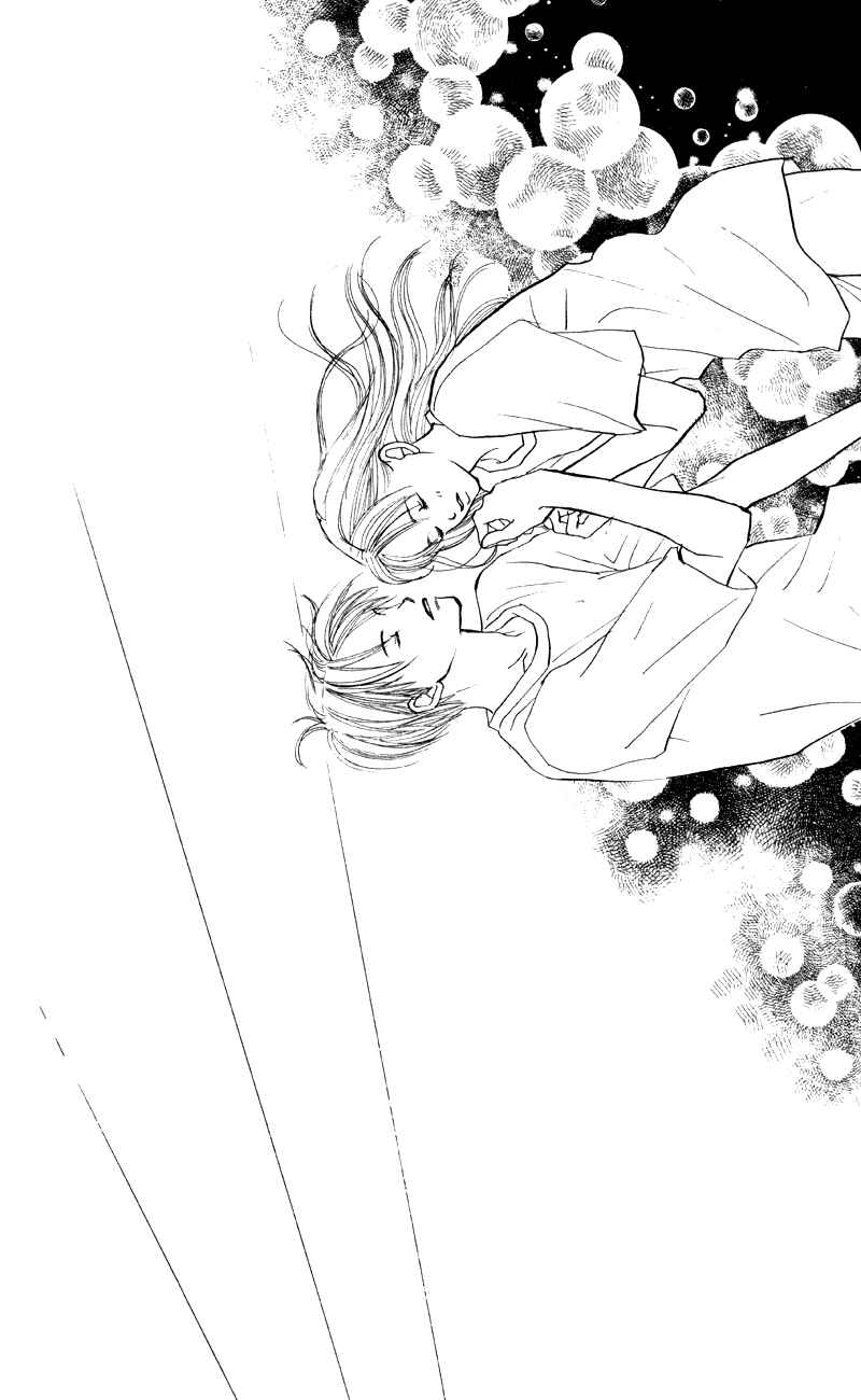 Page 39 Chapter 62 Renai Catalog