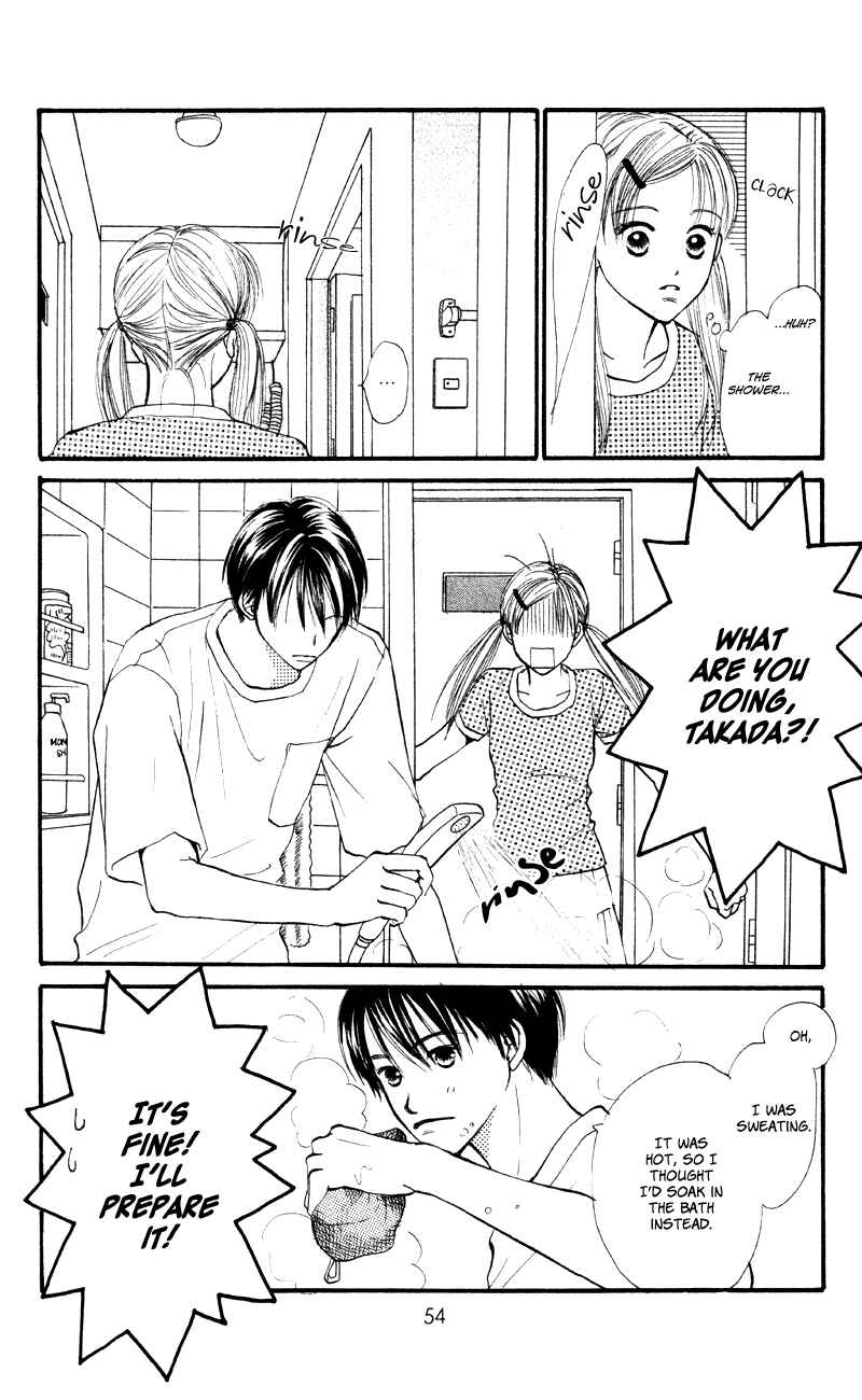 Page 8 Chapter 62 Renai Catalog