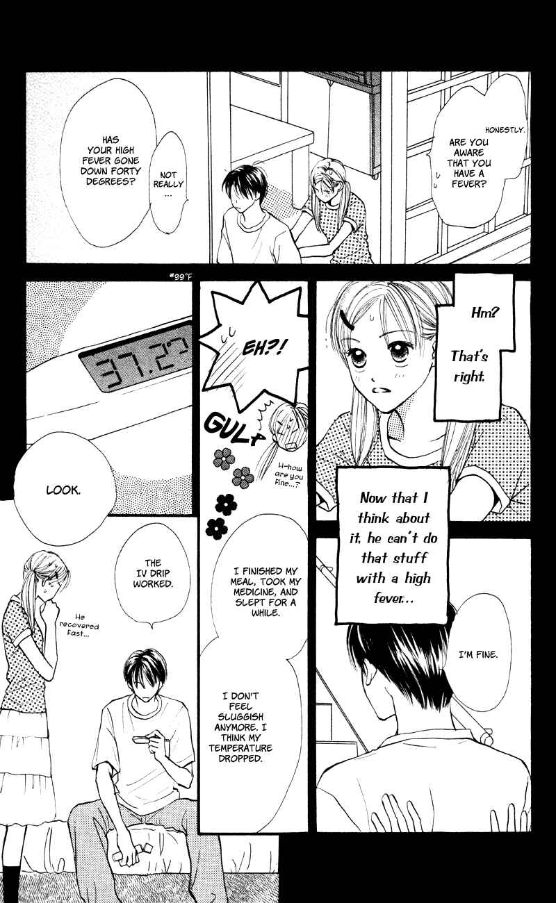 Page 9 Chapter 62 Renai Catalog