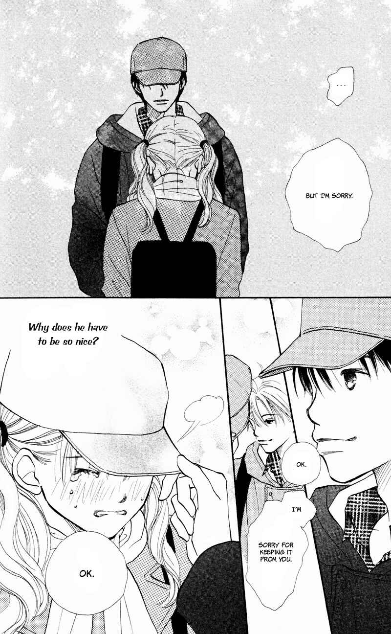 Page 10 Chapter 31 Renai Catalog