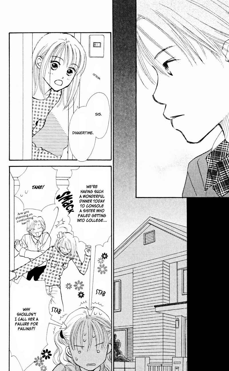 Page 12 Chapter 31 Renai Catalog