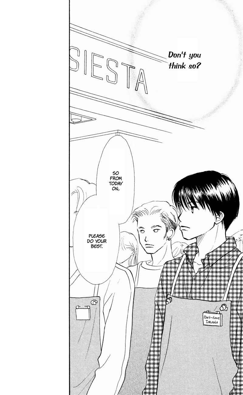 Page 17 Chapter 31 Renai Catalog
