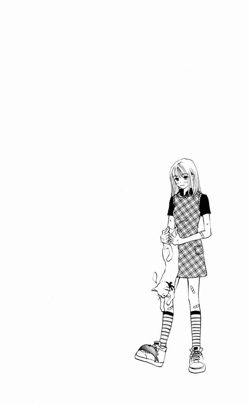 Page 2 Chapter 31 Renai Catalog
