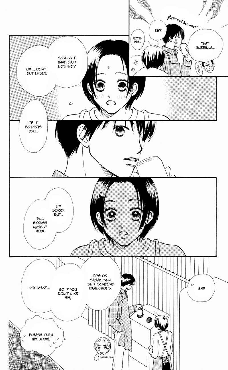 Page 28 Chapter 31 Renai Catalog