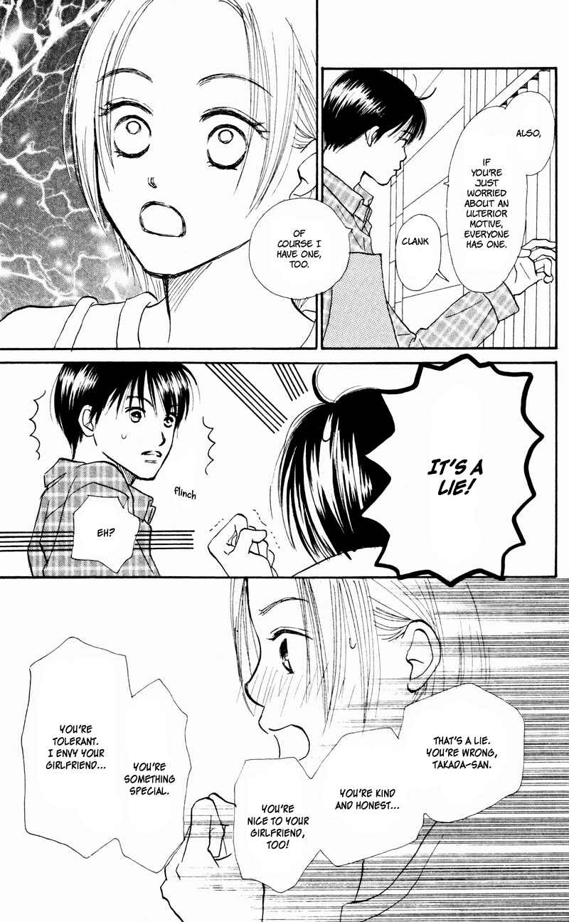 Page 29 Chapter 31 Renai Catalog