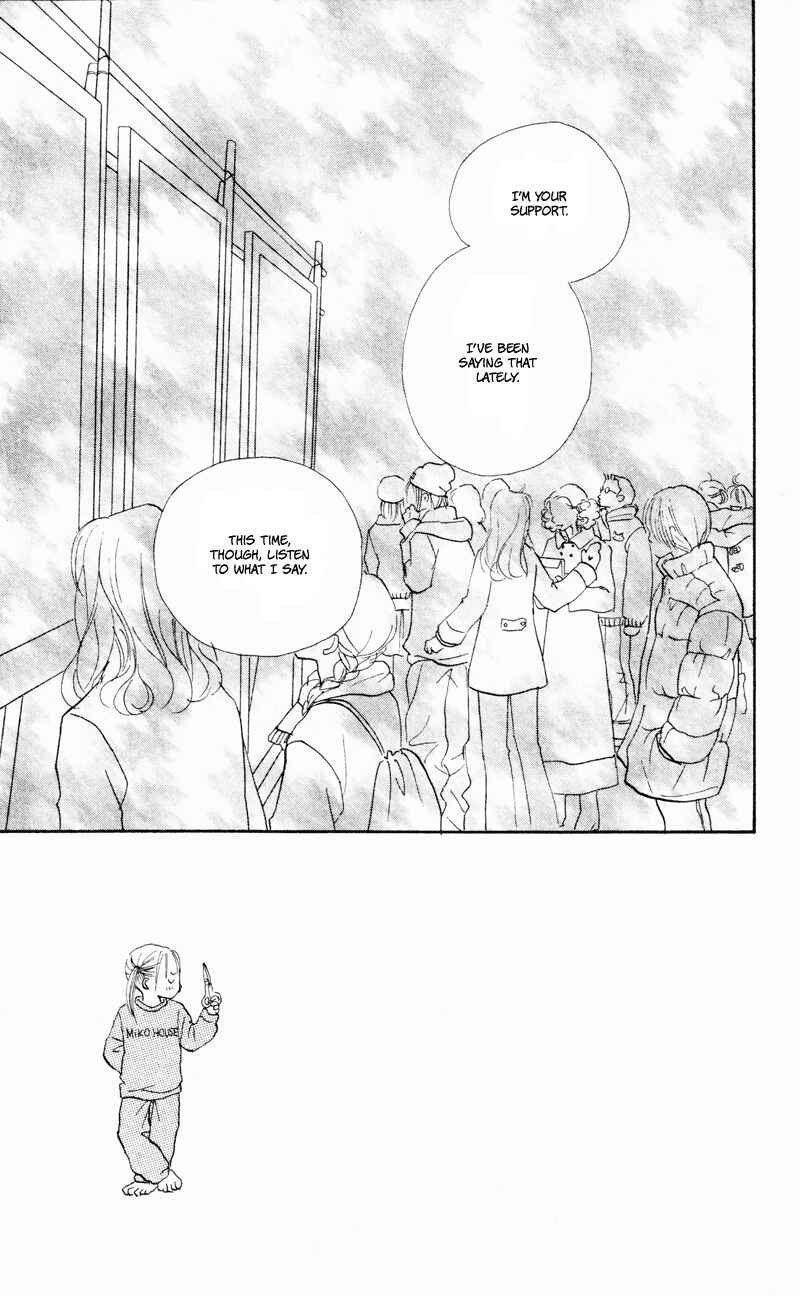 Page 3 Chapter 31 Renai Catalog