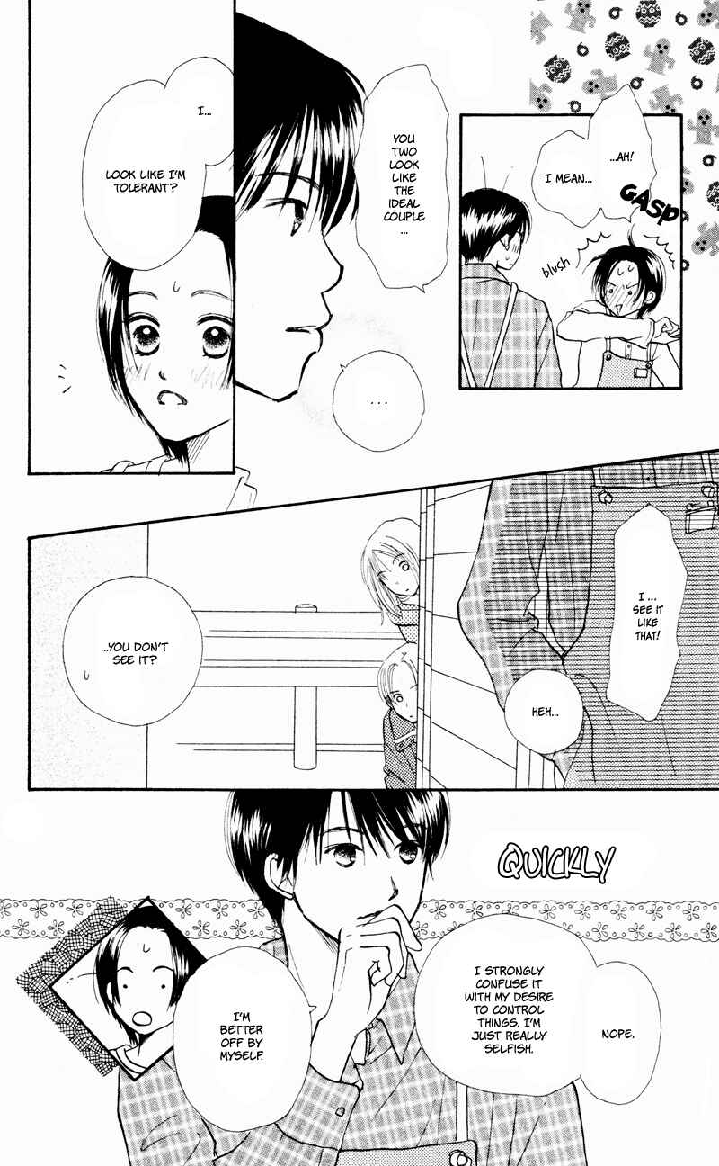 Page 30 Chapter 31 Renai Catalog