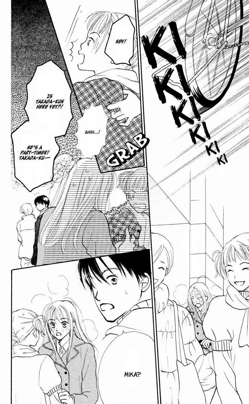 Page 38 Chapter 31 Renai Catalog