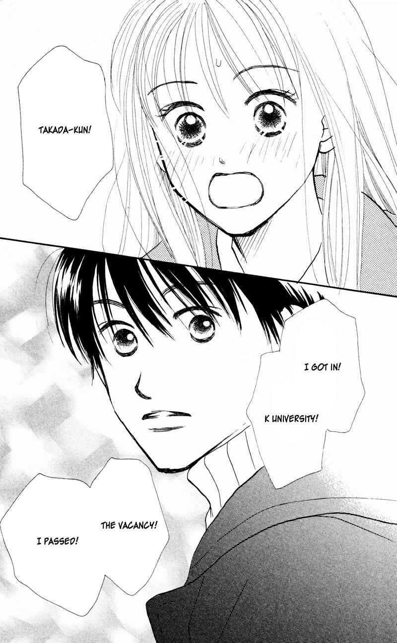 Page 39 Chapter 31 Renai Catalog
