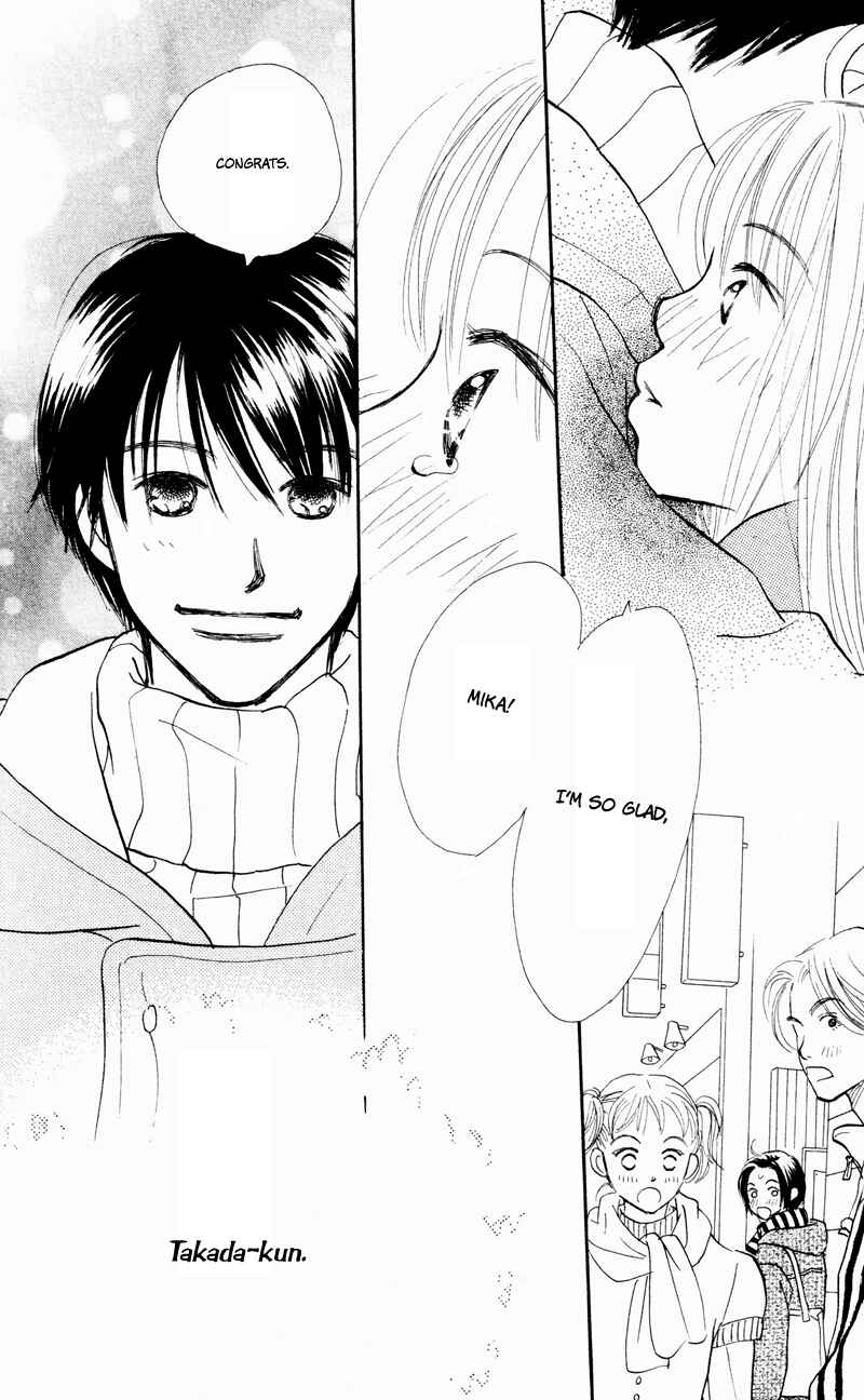 Page 42 Chapter 31 Renai Catalog