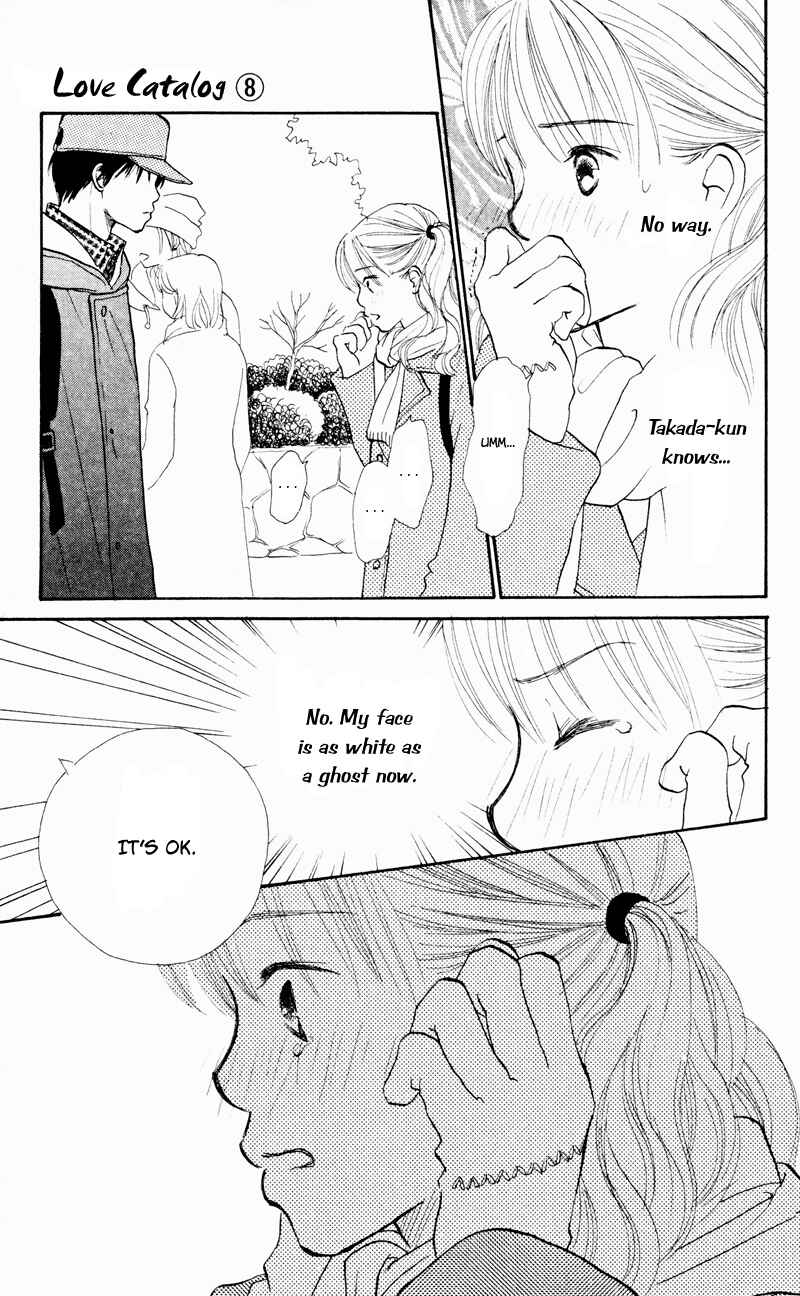 Page 5 Chapter 31 Renai Catalog