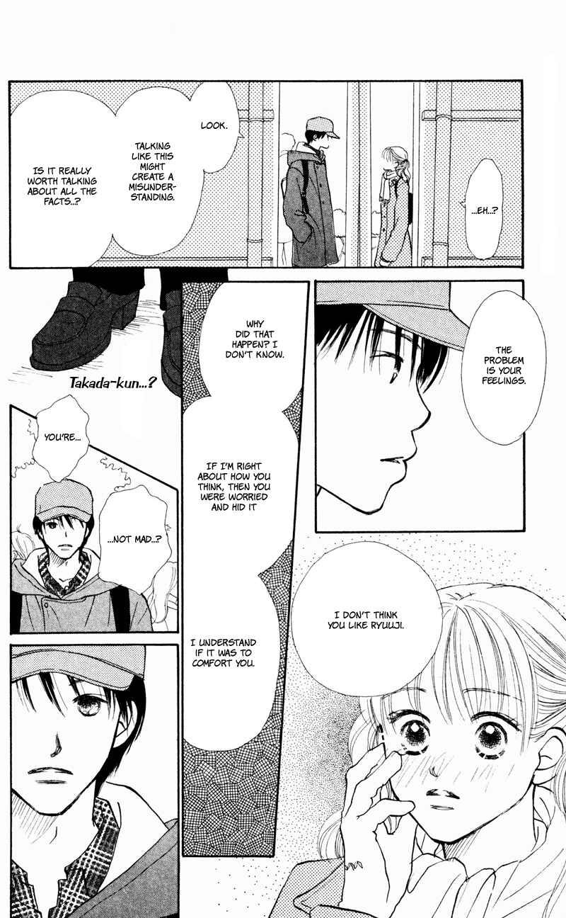 Page 6 Chapter 31 Renai Catalog