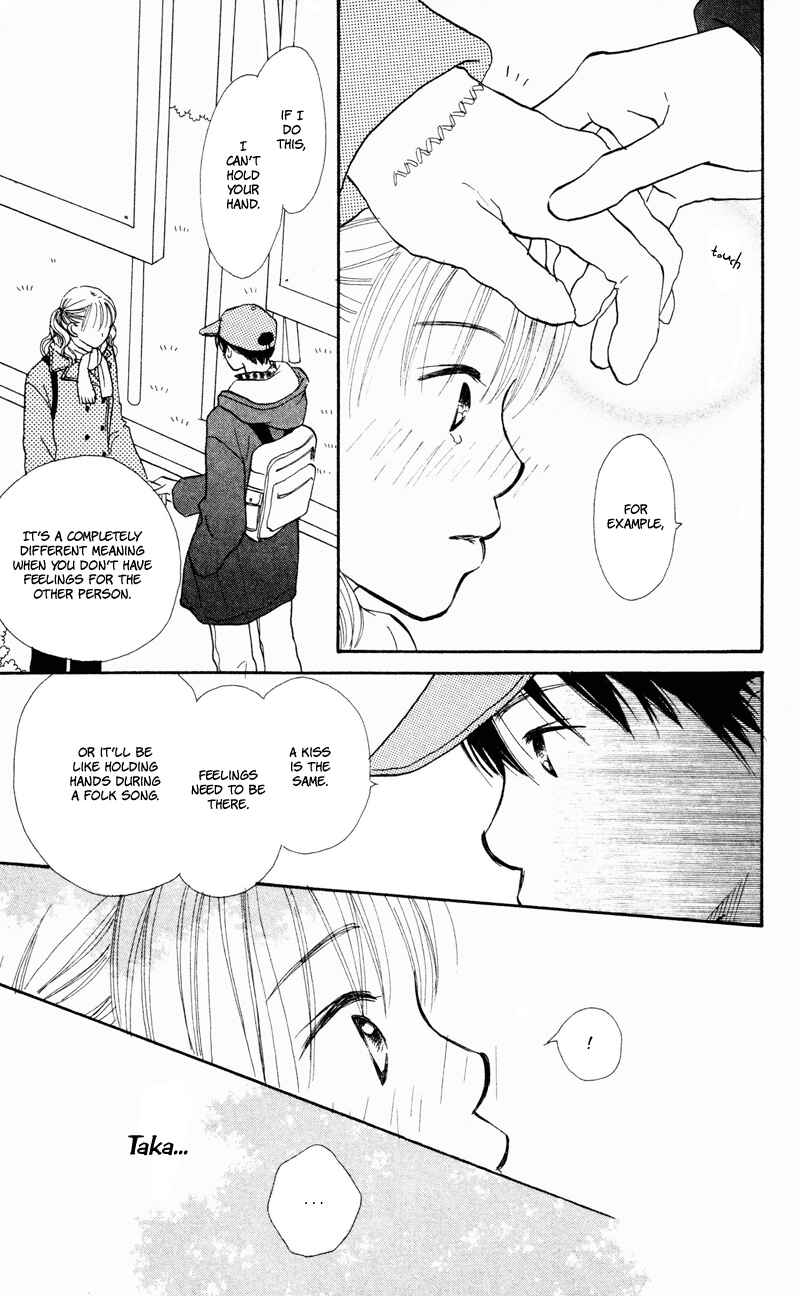 Page 7 Chapter 31 Renai Catalog