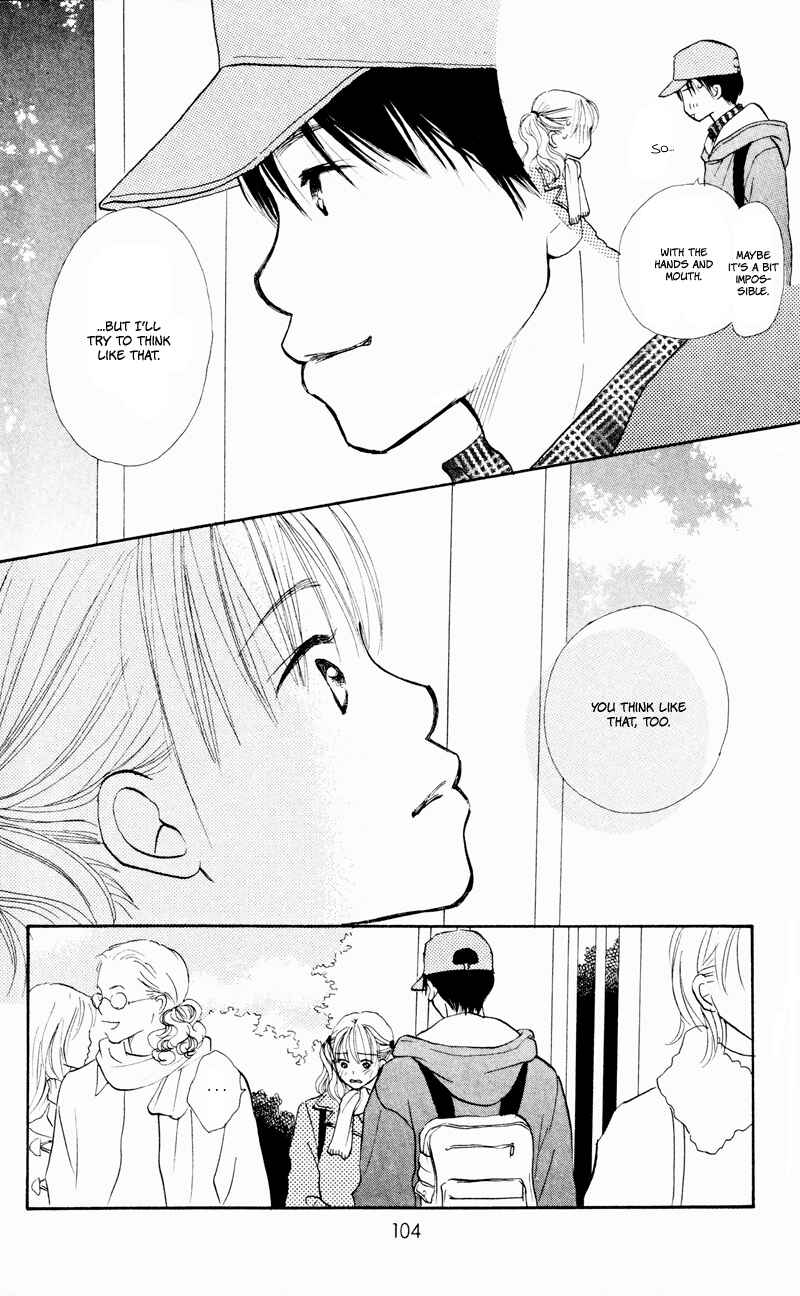 Page 8 Chapter 31 Renai Catalog