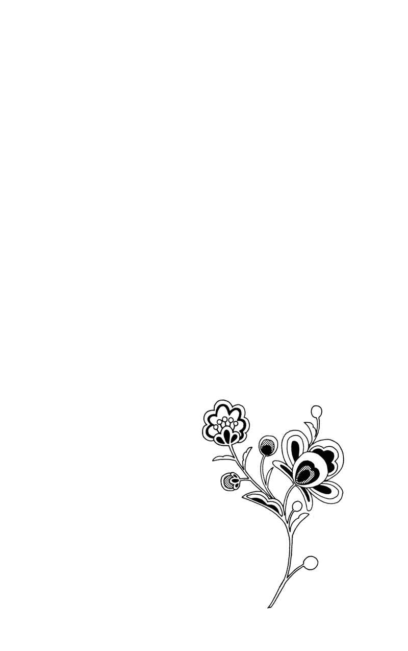 Page 1 Chapter 39 Renai Catalog