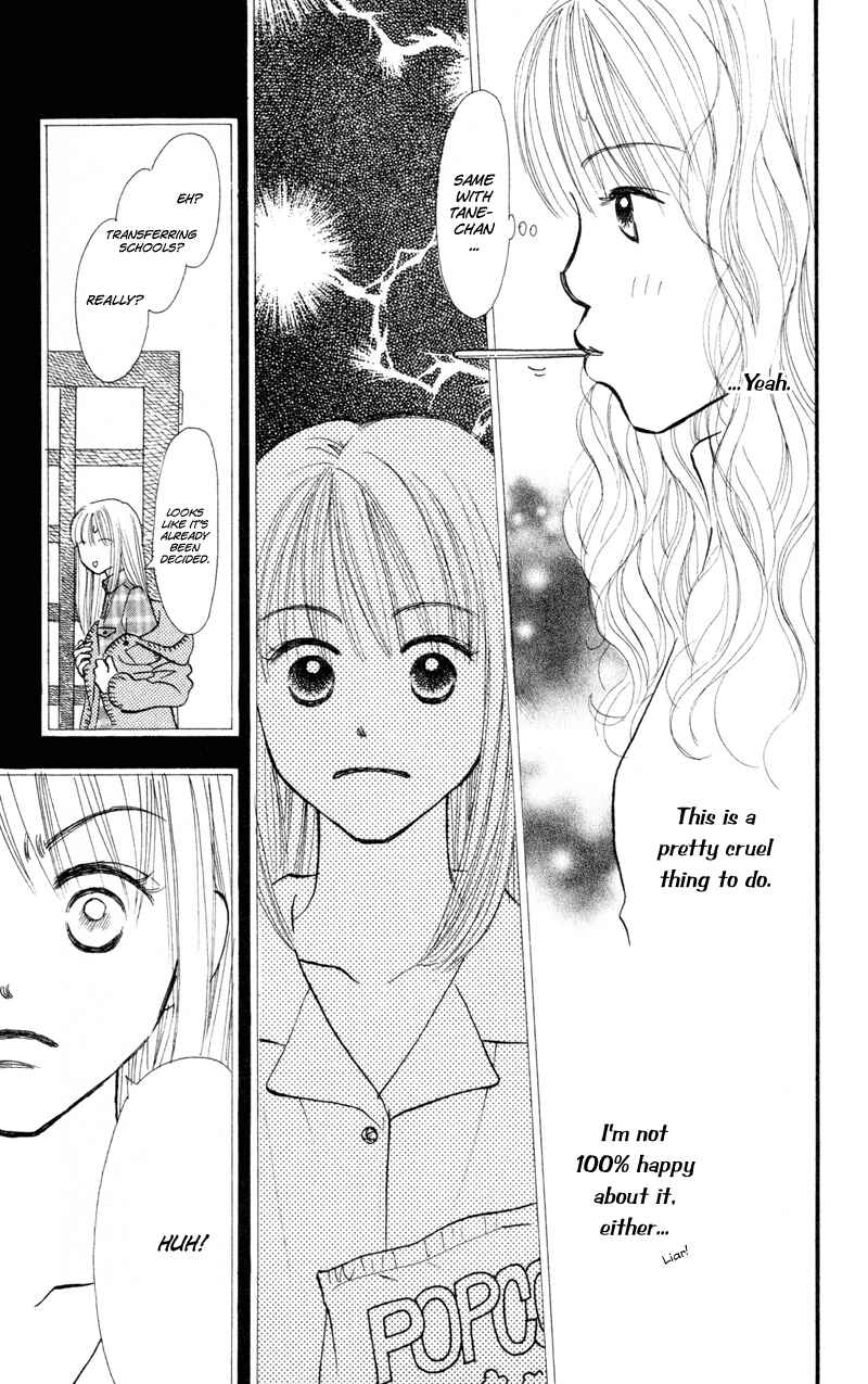 Page 12 Chapter 39 Renai Catalog