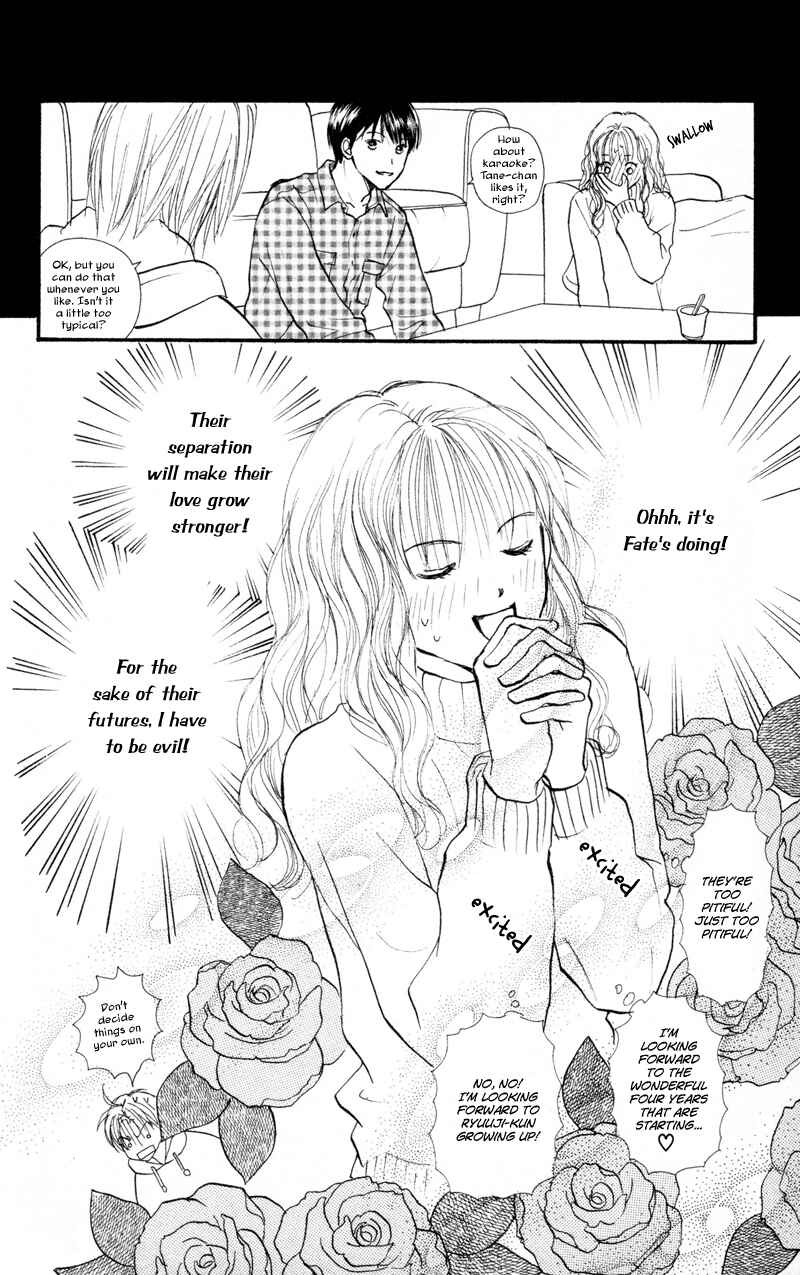 Page 15 Chapter 39 Renai Catalog