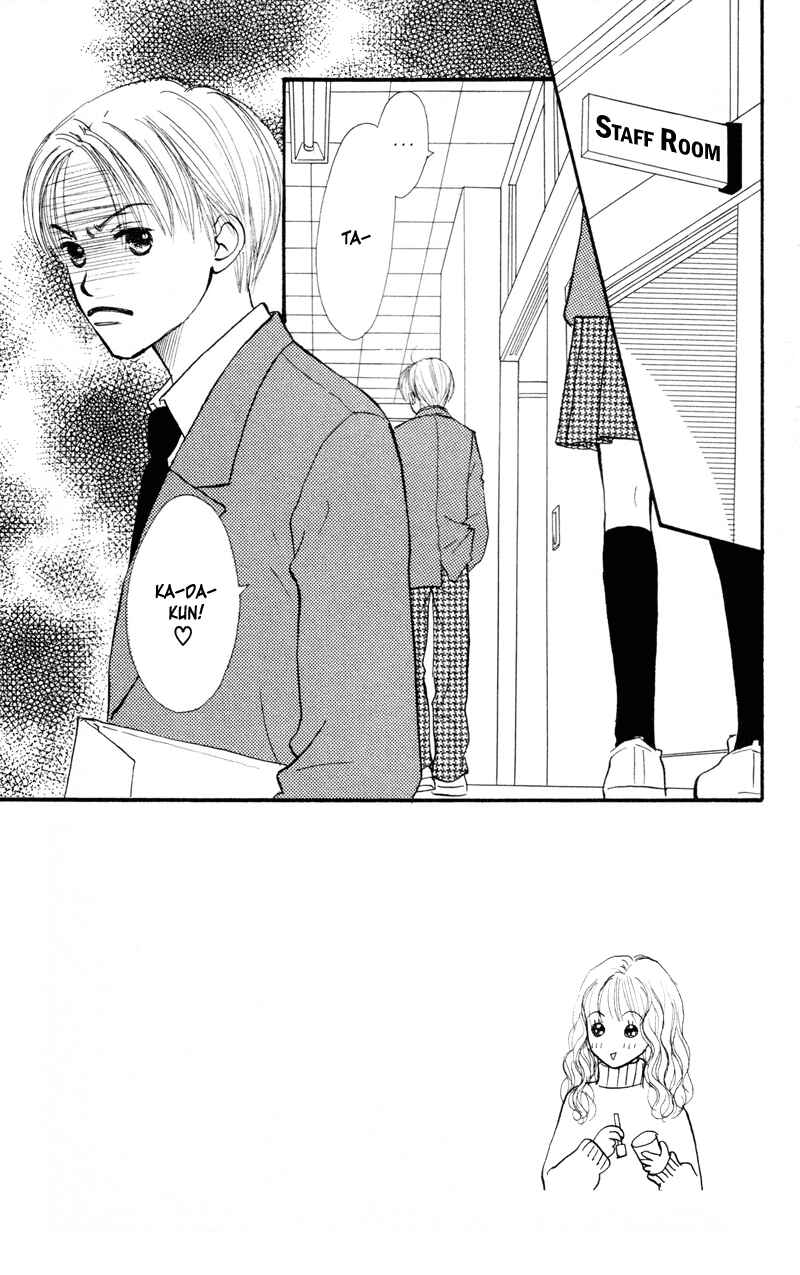 Page 2 Chapter 39 Renai Catalog
