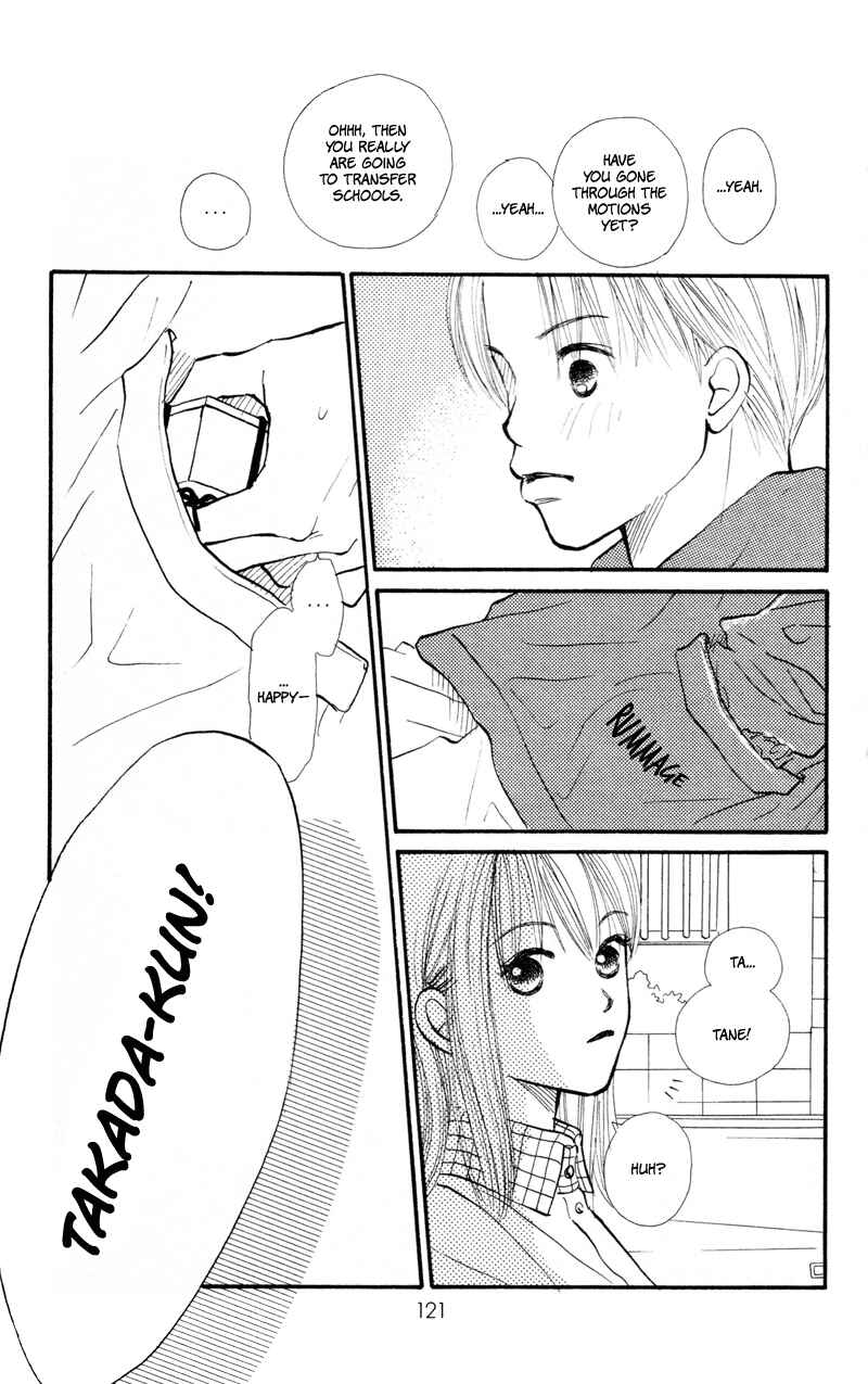 Page 30 Chapter 39 Renai Catalog
