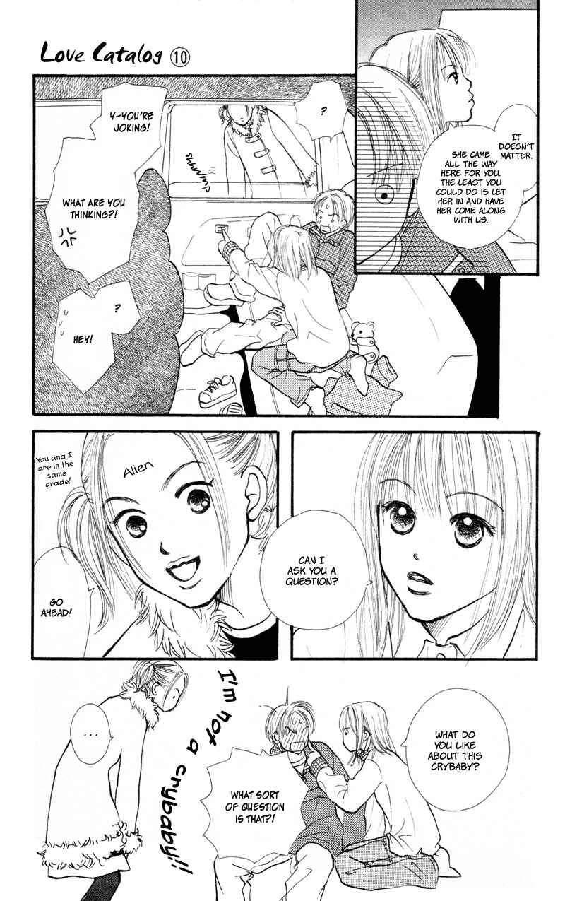 Page 32 Chapter 39 Renai Catalog