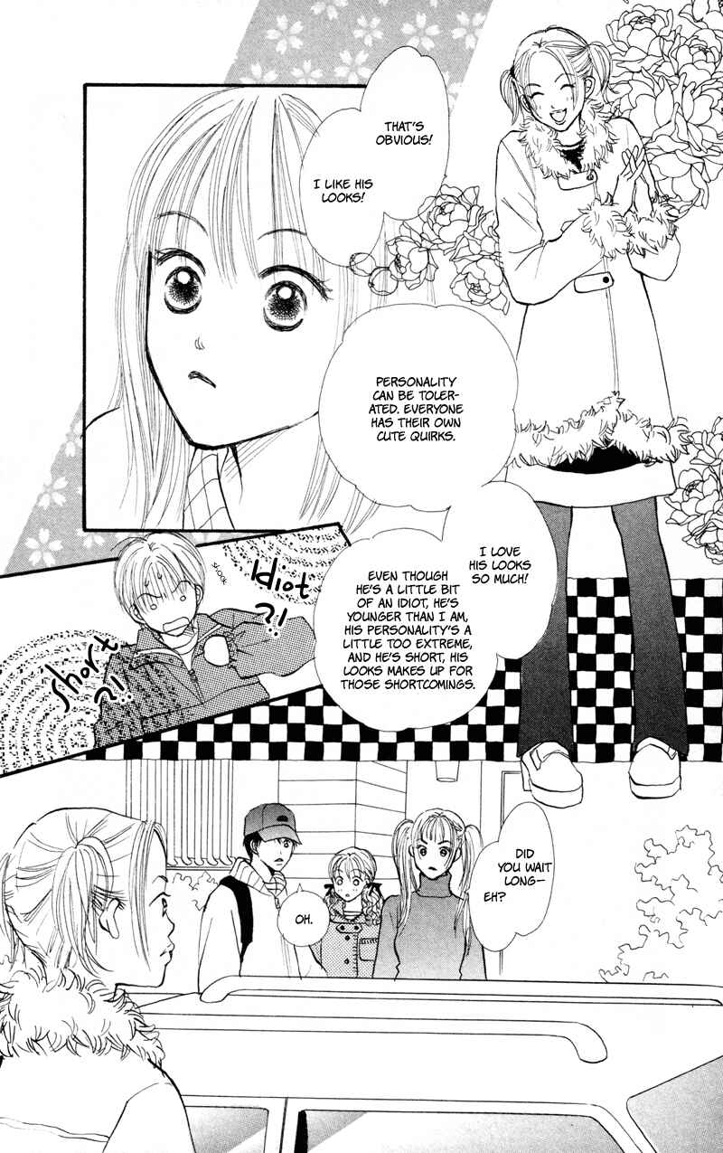 Page 33 Chapter 39 Renai Catalog