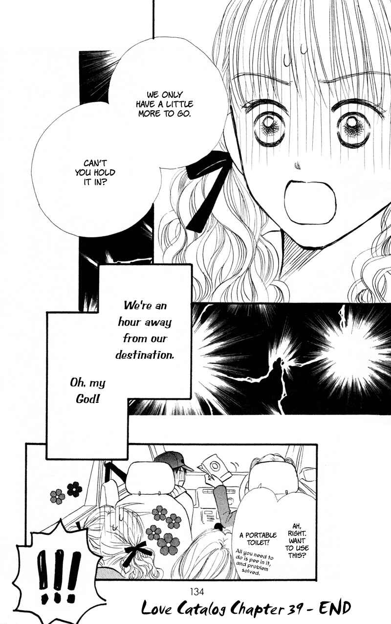 Page 43 Chapter 39 Renai Catalog