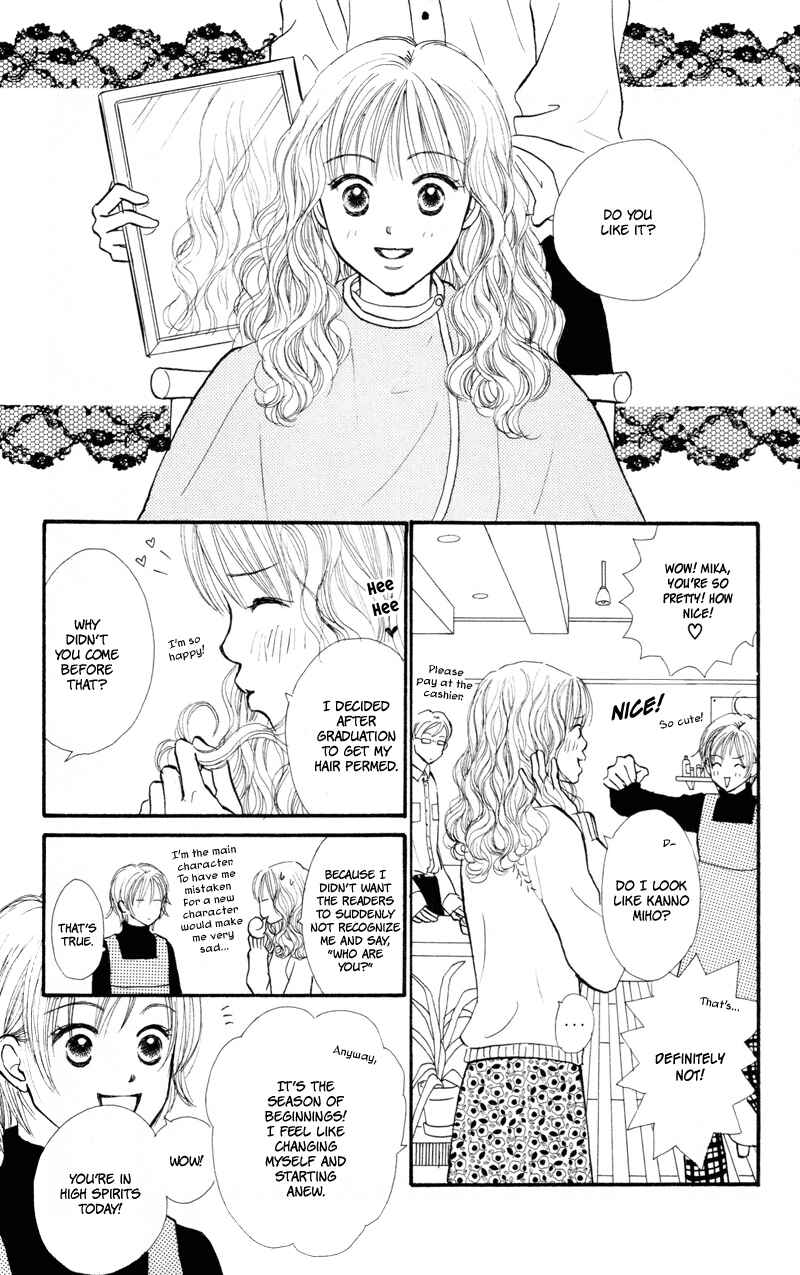 Page 6 Chapter 39 Renai Catalog