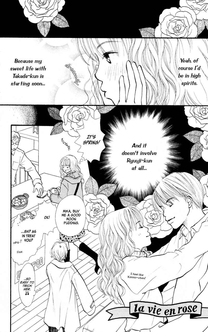 Page 7 Chapter 39 Renai Catalog
