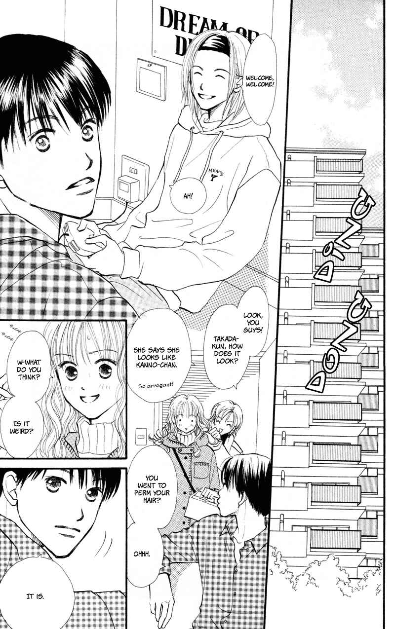 Page 8 Chapter 39 Renai Catalog