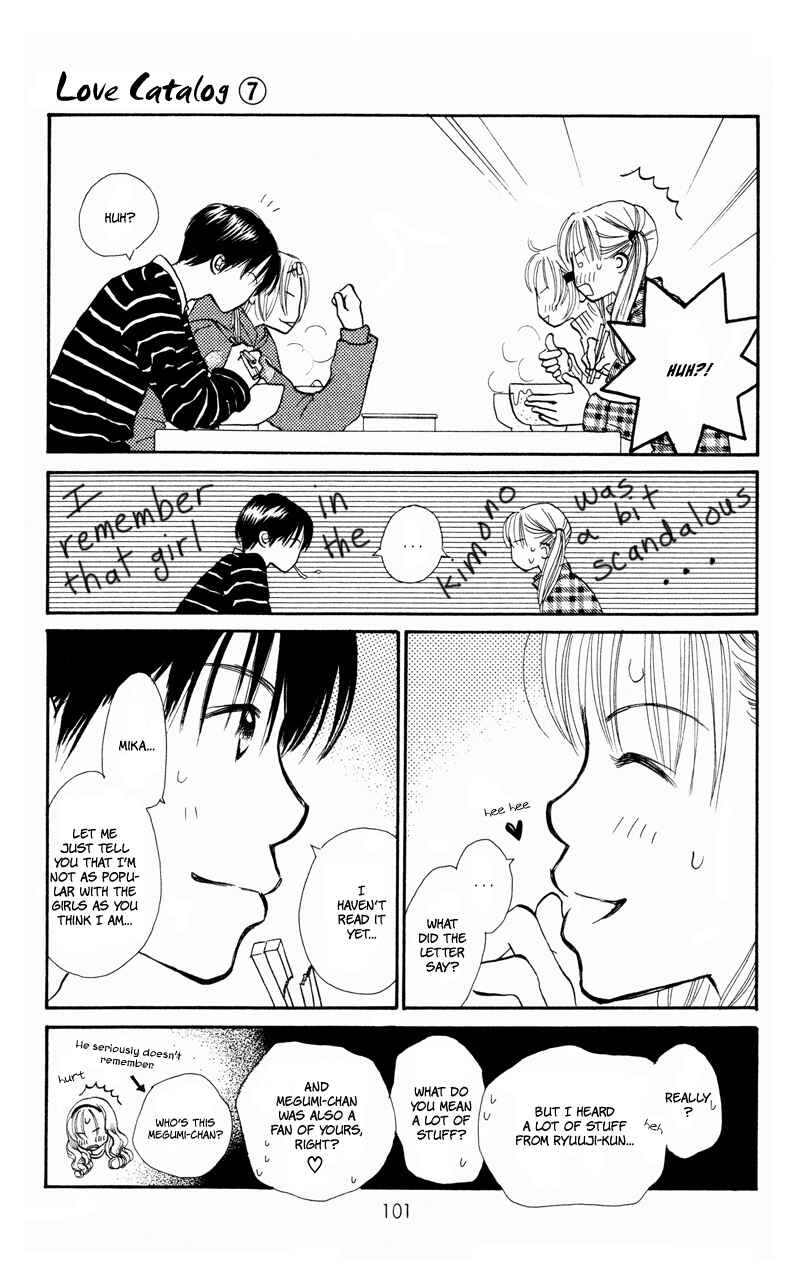 Page 13 Chapter 27 Renai Catalog