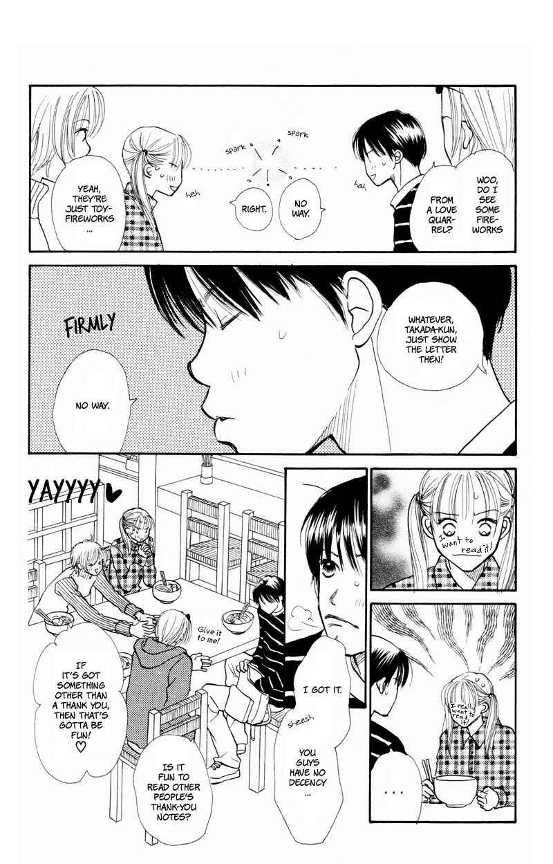 Page 14 Chapter 27 Renai Catalog