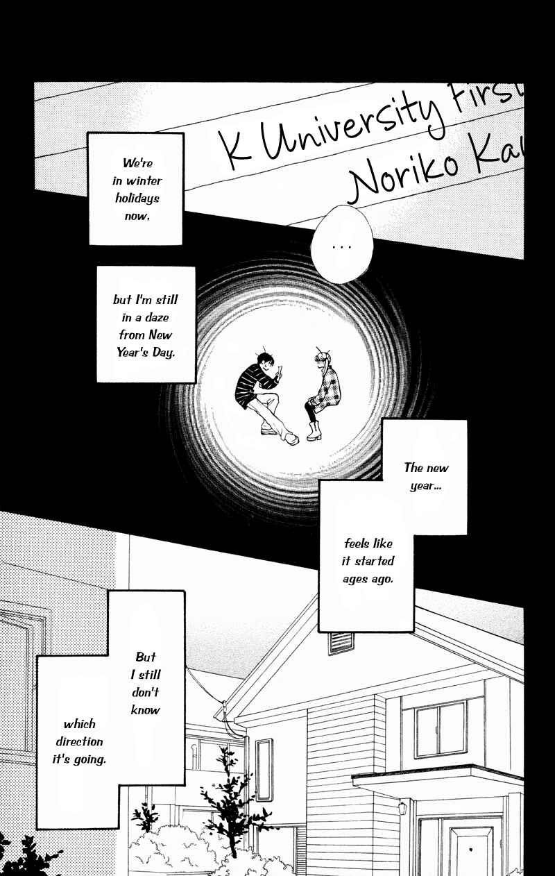 Page 19 Chapter 27 Renai Catalog