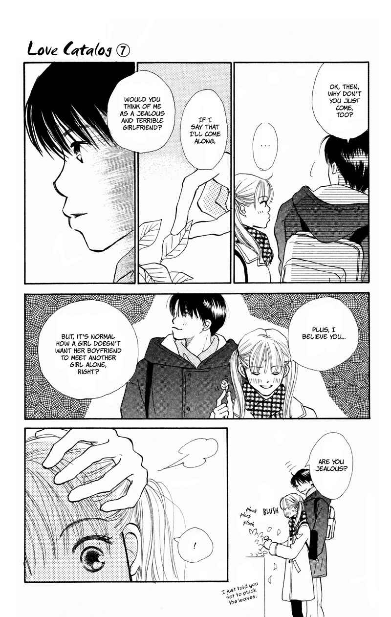 Page 21 Chapter 27 Renai Catalog