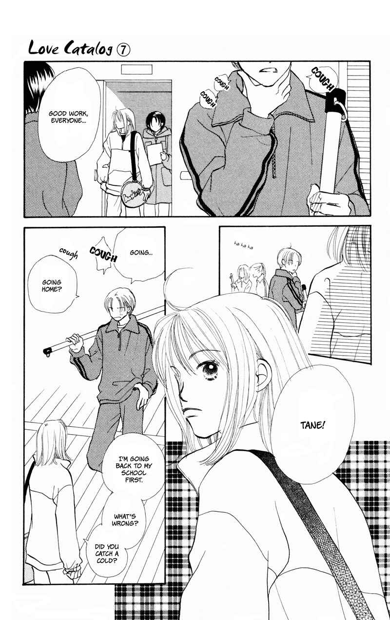 Page 25 Chapter 27 Renai Catalog