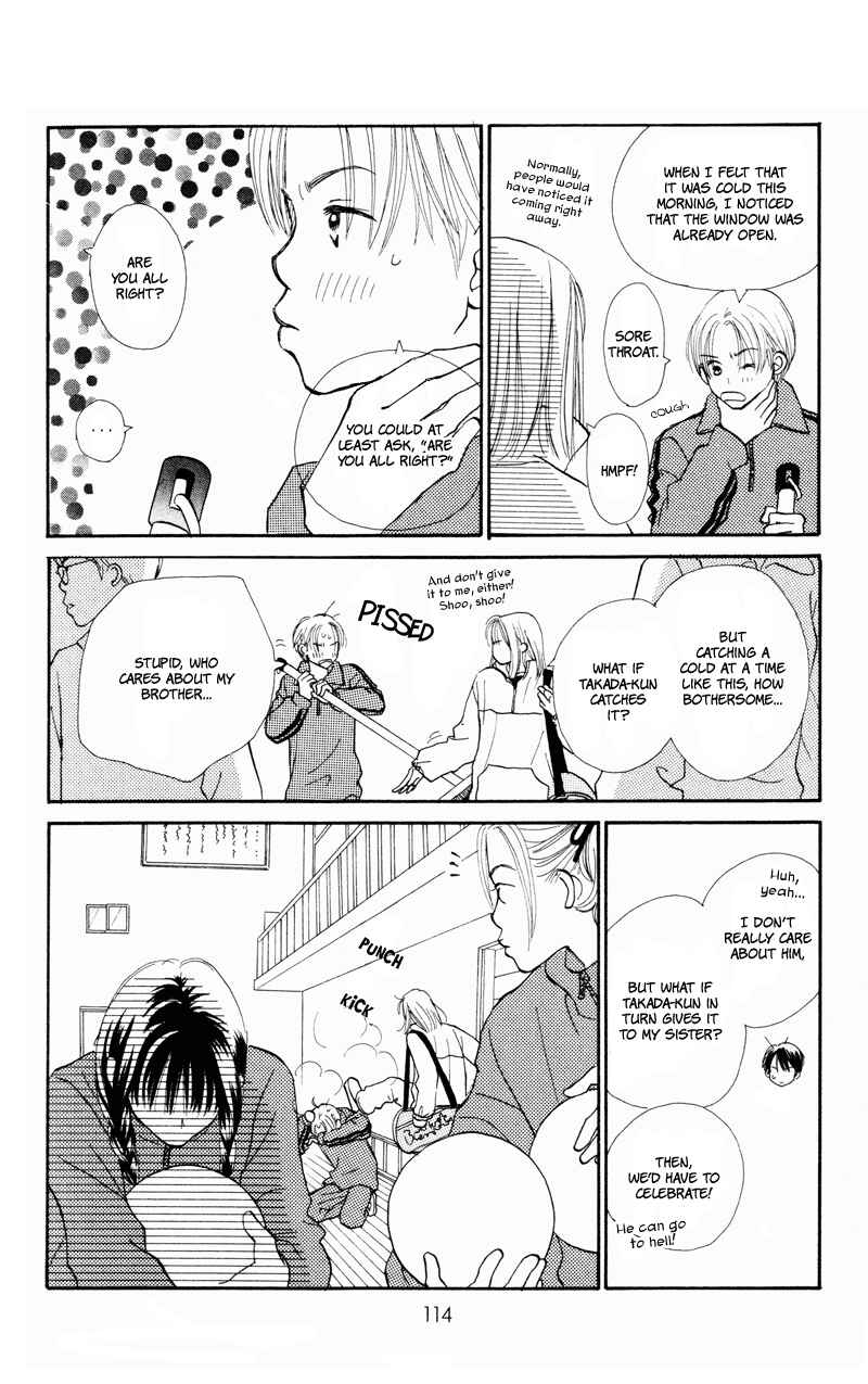 Page 26 Chapter 27 Renai Catalog