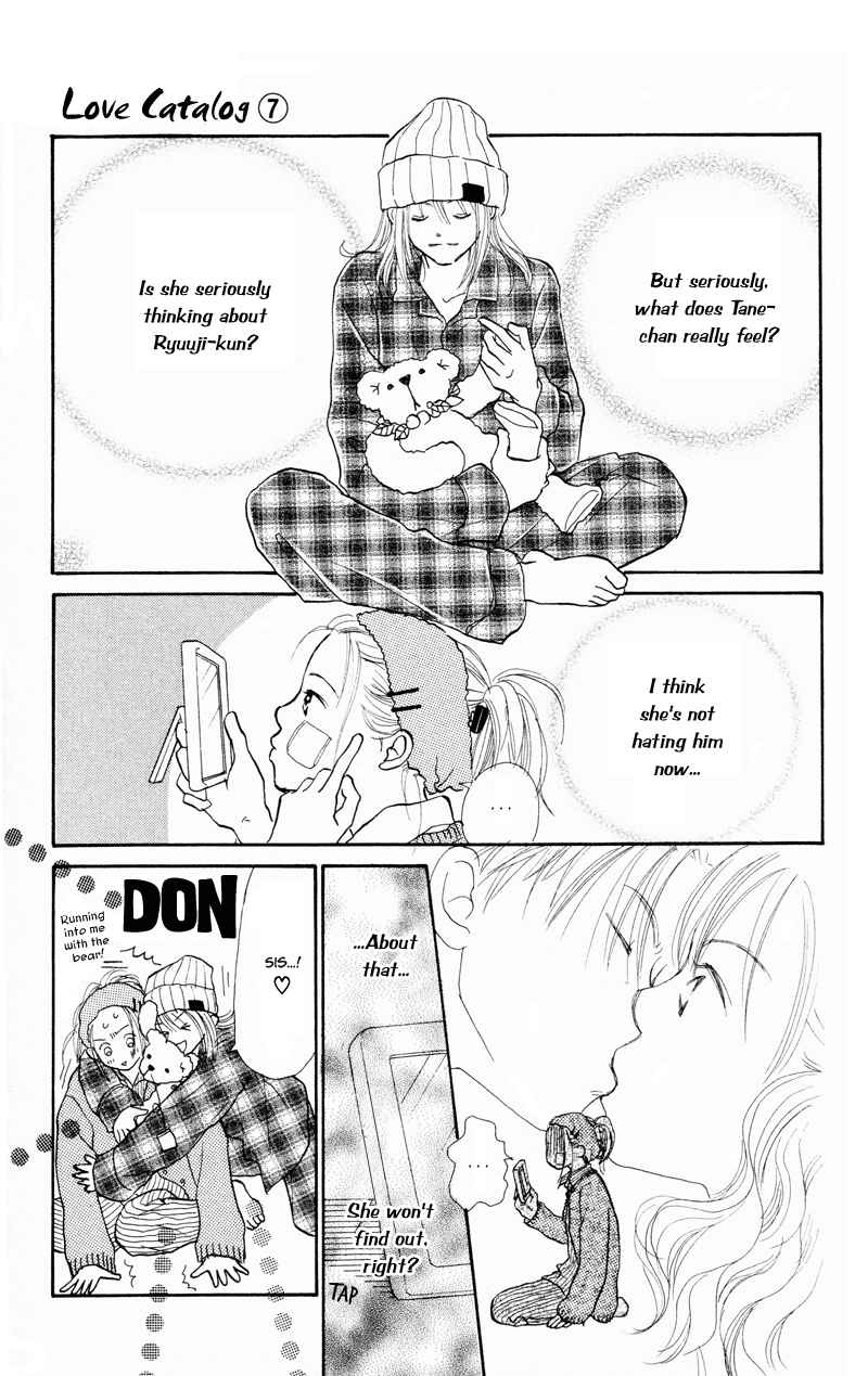 Page 31 Chapter 27 Renai Catalog