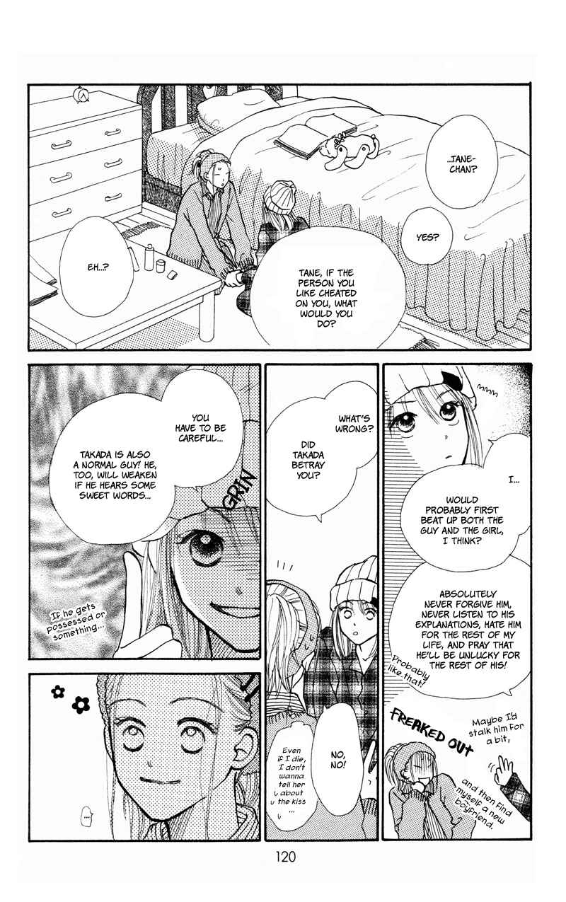 Page 32 Chapter 27 Renai Catalog