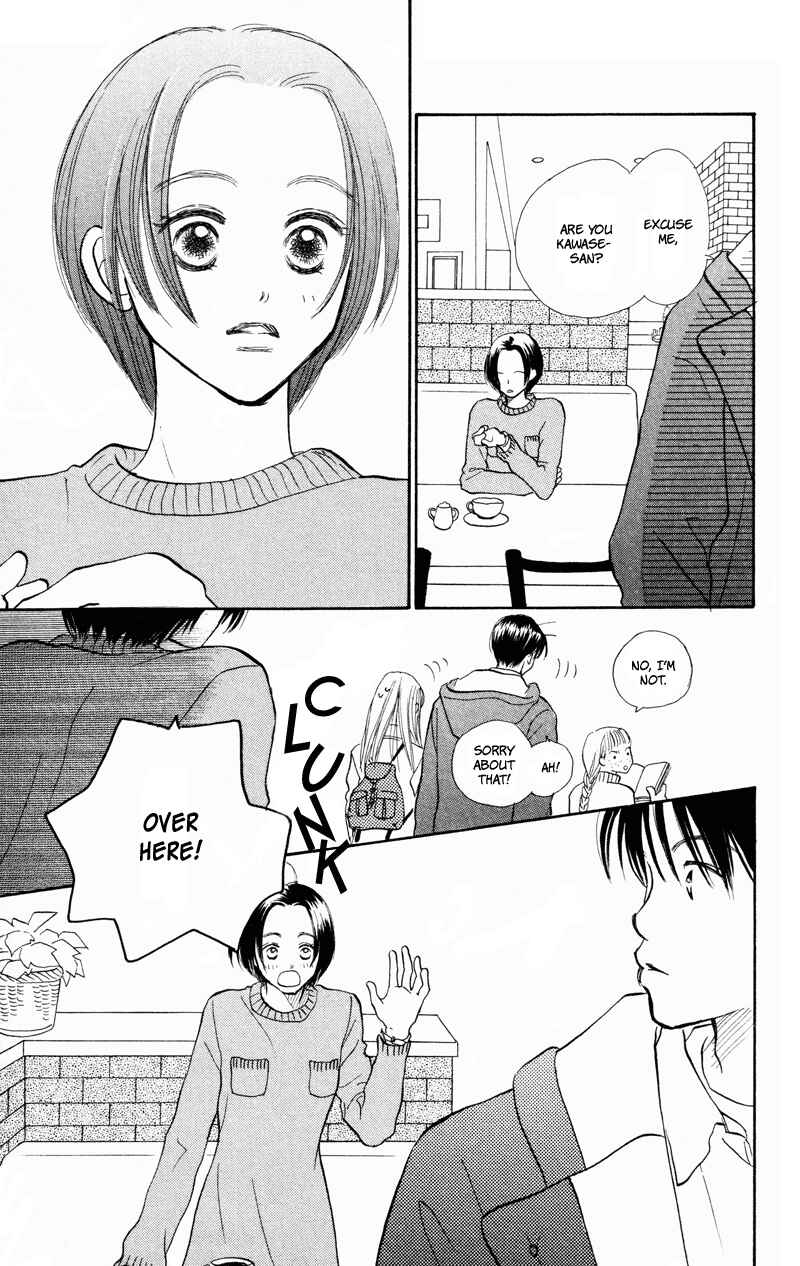 Page 35 Chapter 27 Renai Catalog
