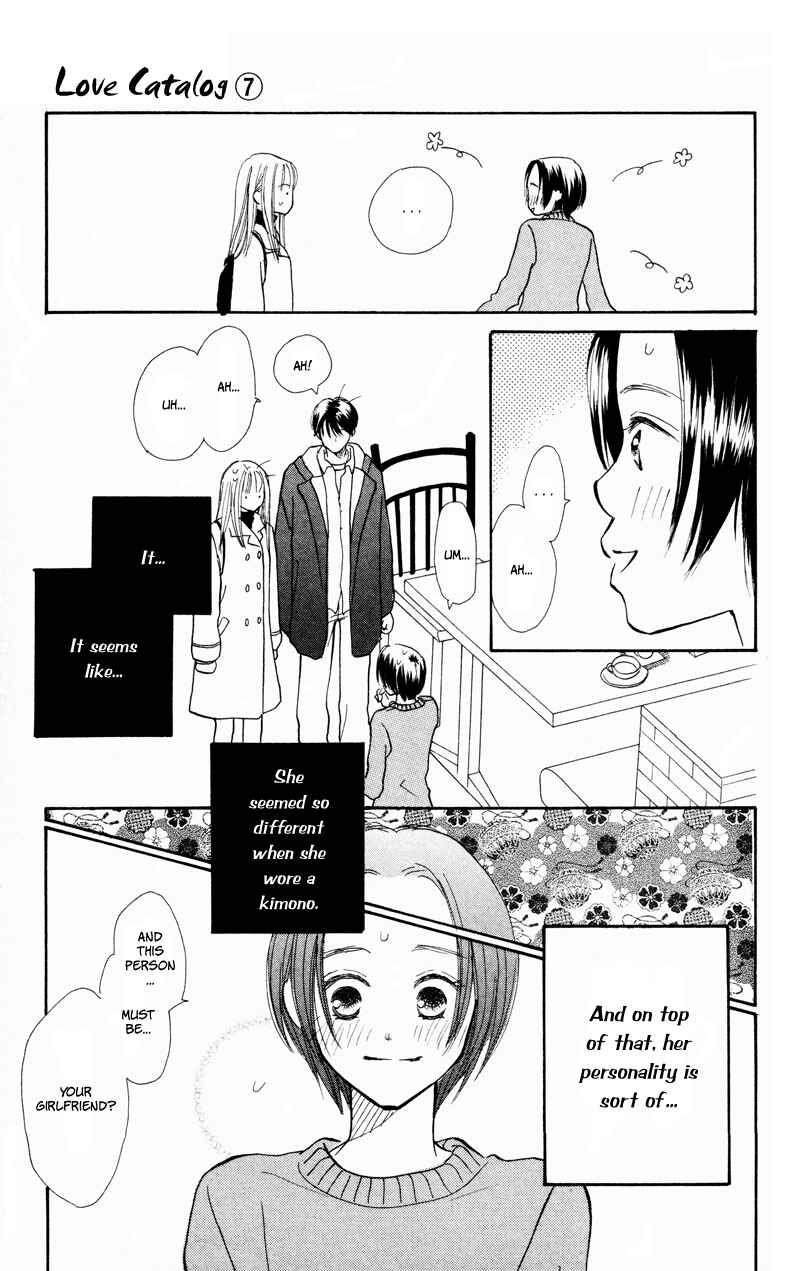 Page 37 Chapter 27 Renai Catalog
